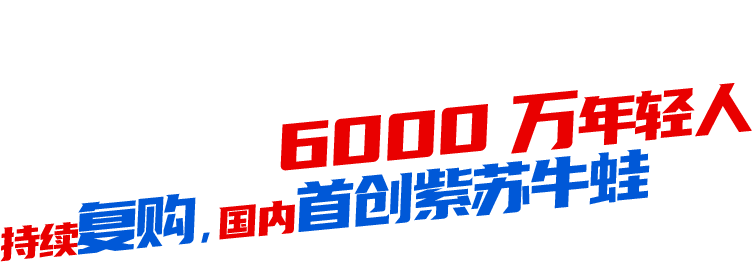 王炸产品