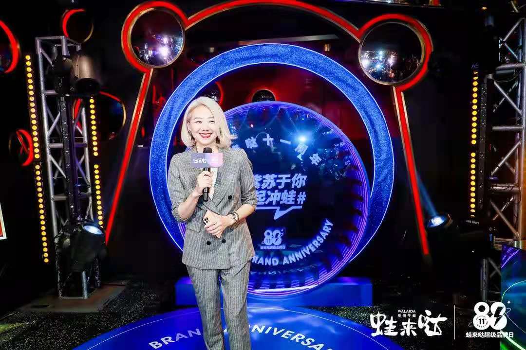 蛙来哒董事长罗清女士