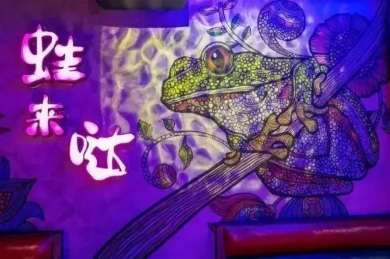 长沙牛蛙美食 长沙牛蛙美食