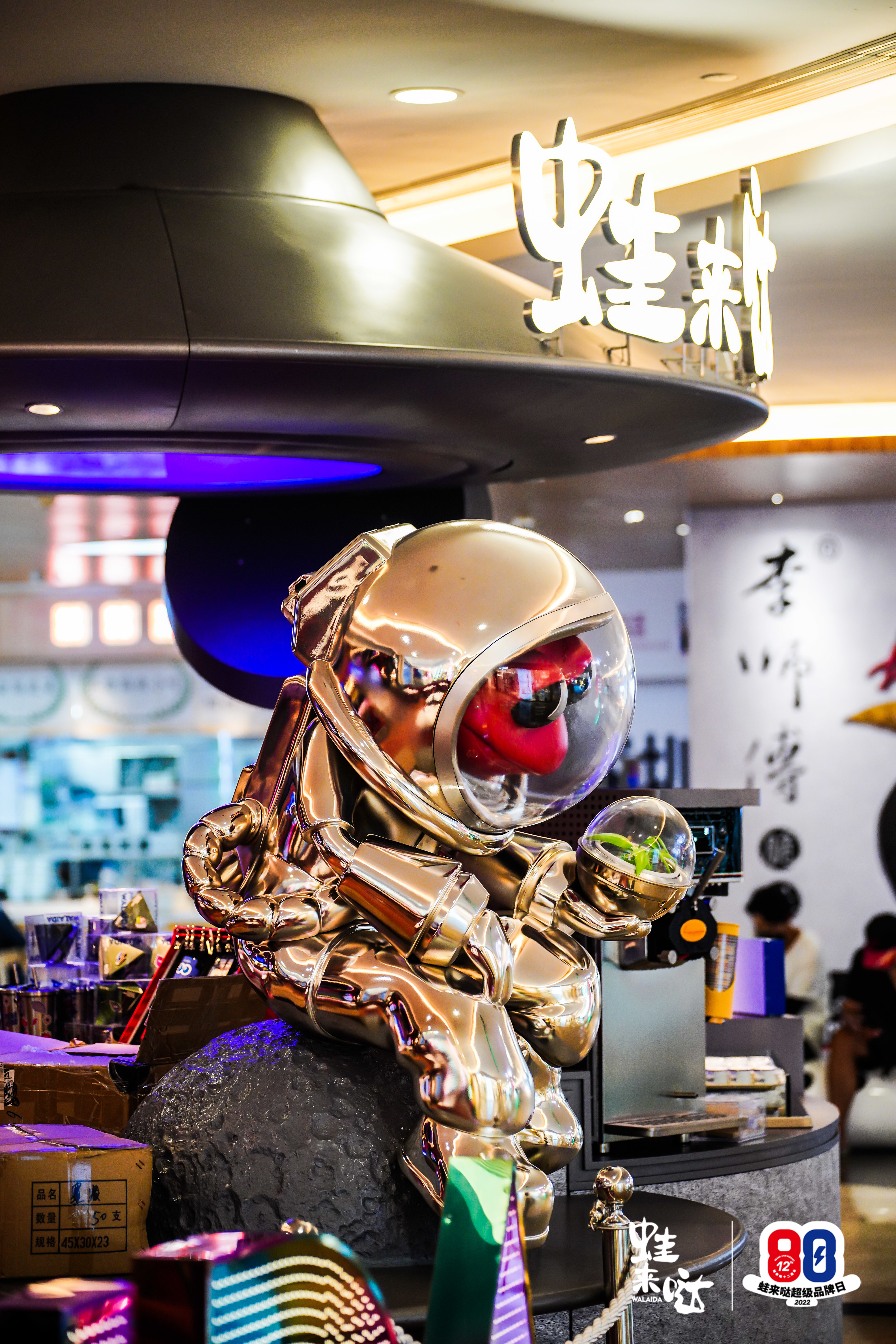 蛙来哒
