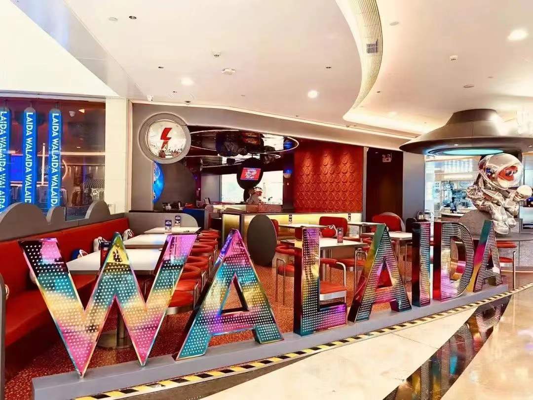 蛙来哒 蛙来哒