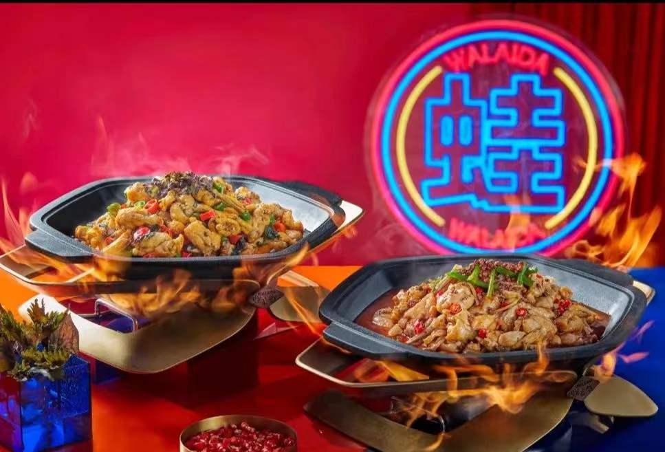 蛙来哒 蛙来哒