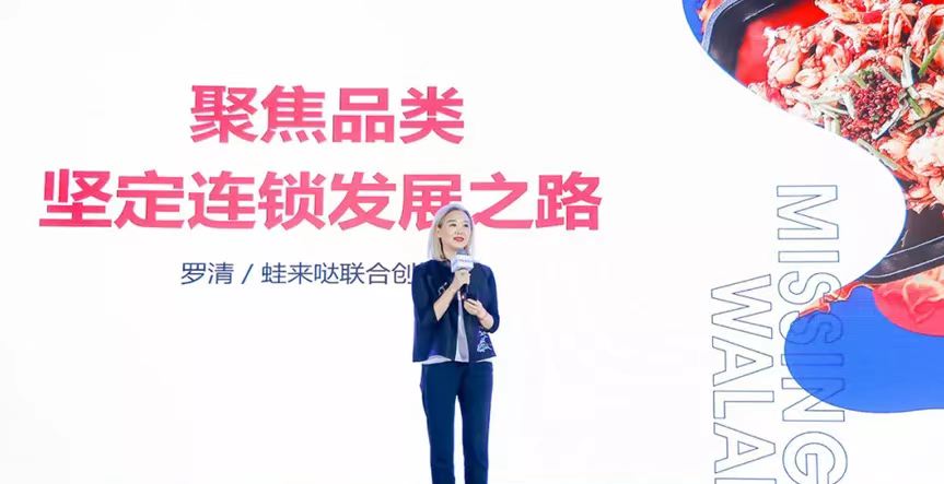 蛙来哒