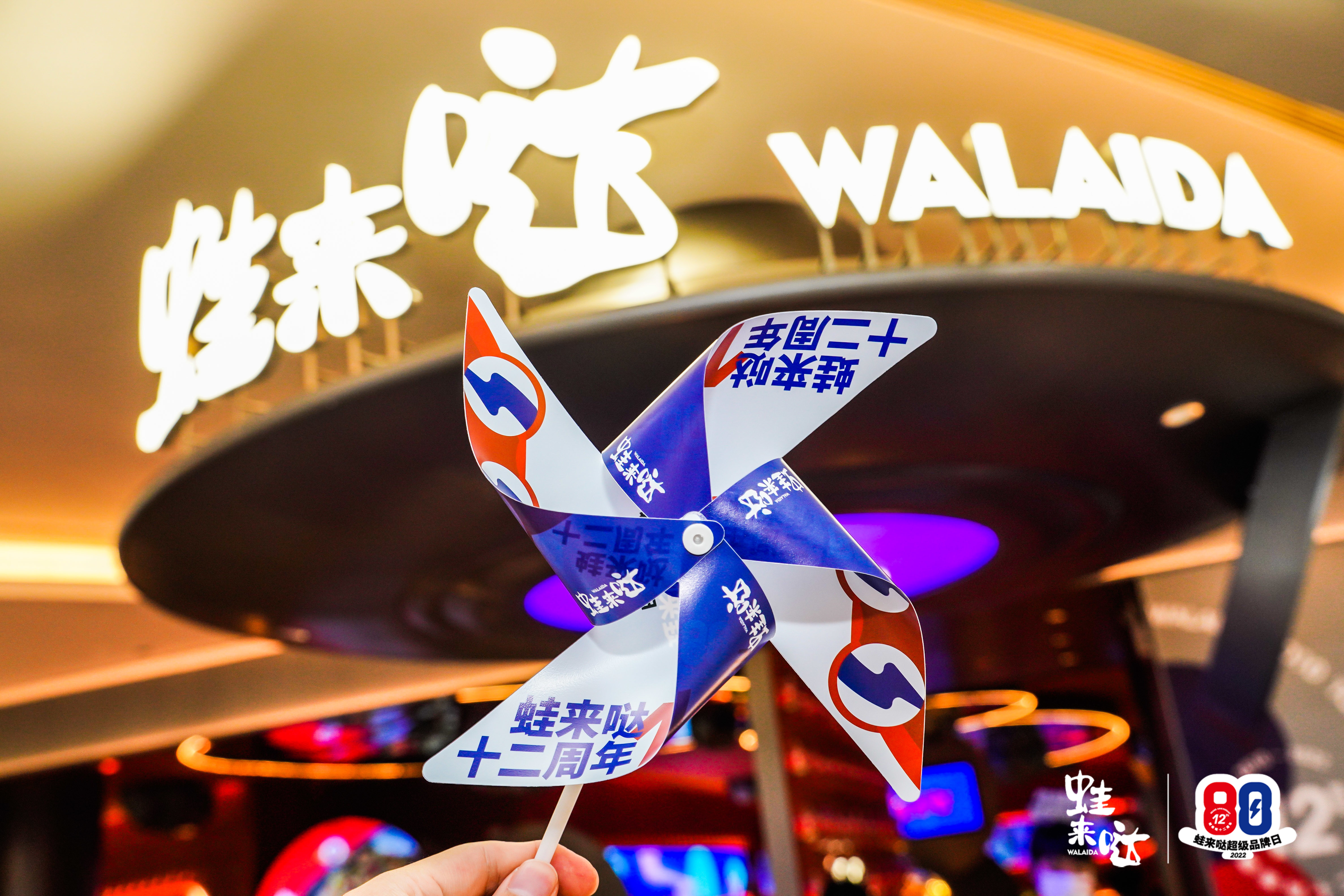 蛙来哒 蛙来哒