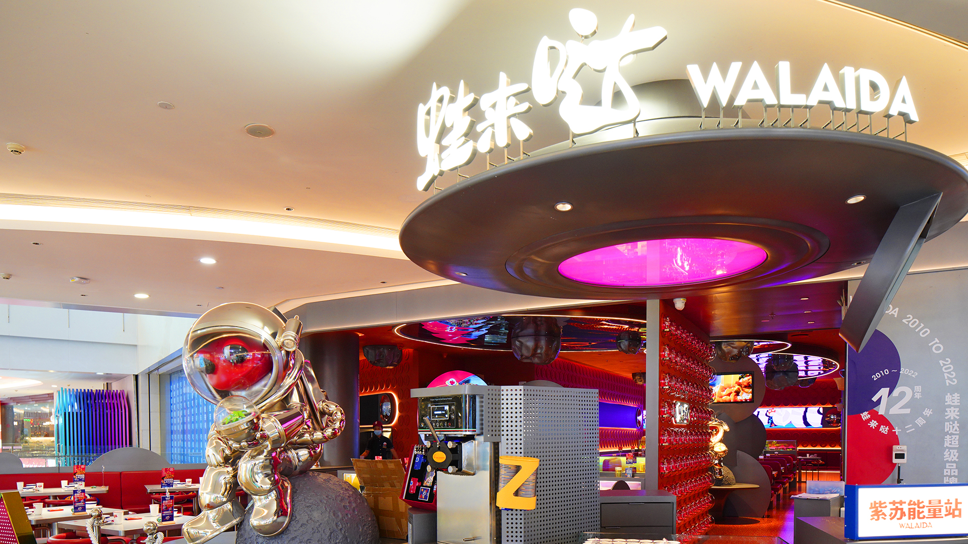 蛙来哒 蛙来哒