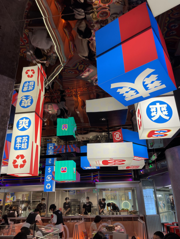蛙来哒