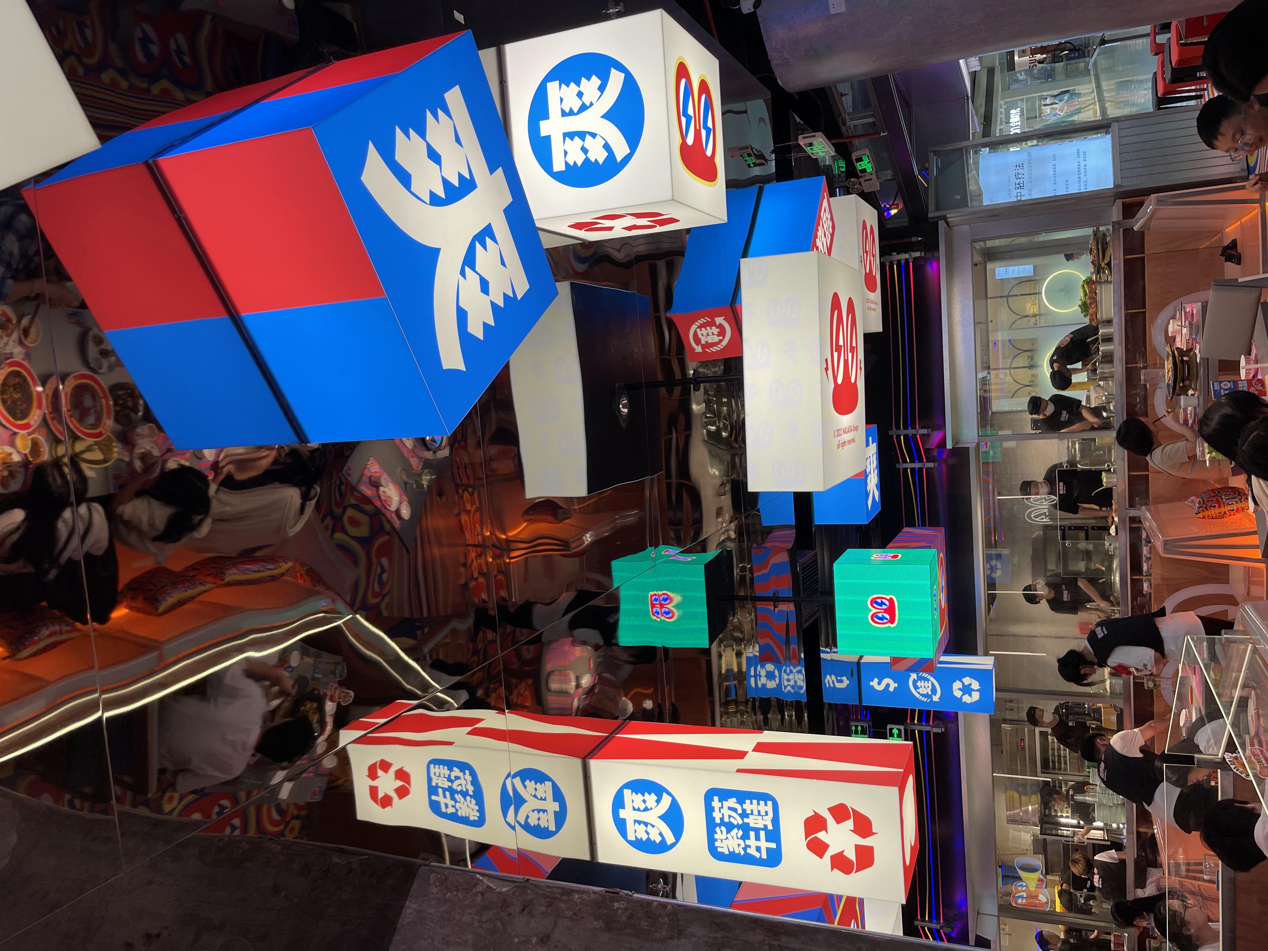 蛙来哒