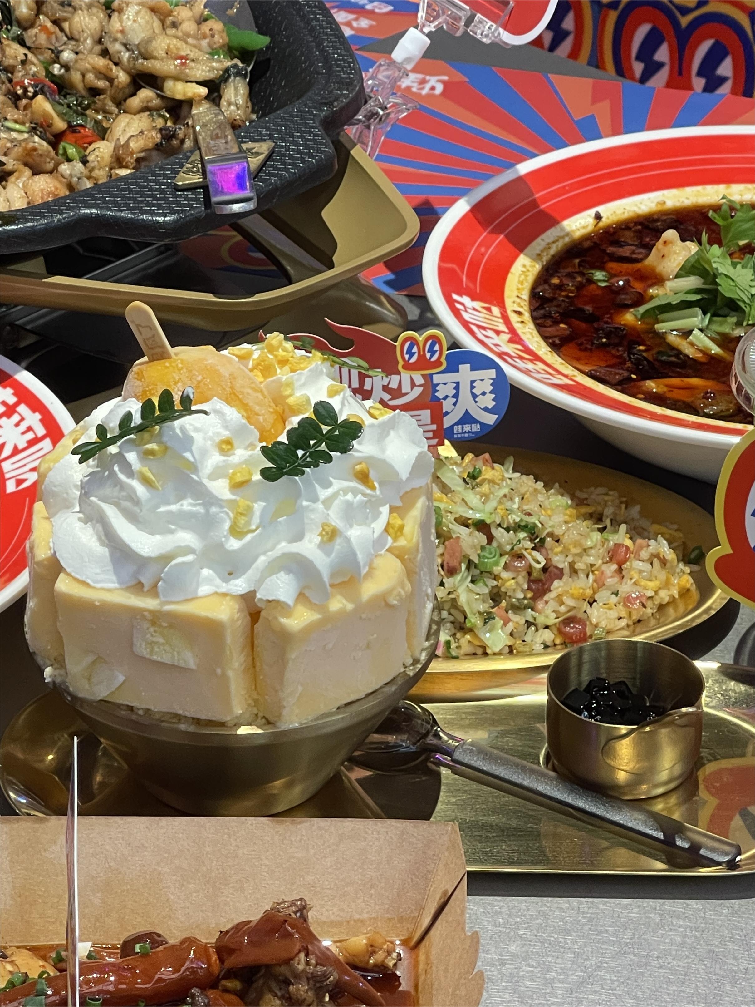 蛙来哒 蛙来哒