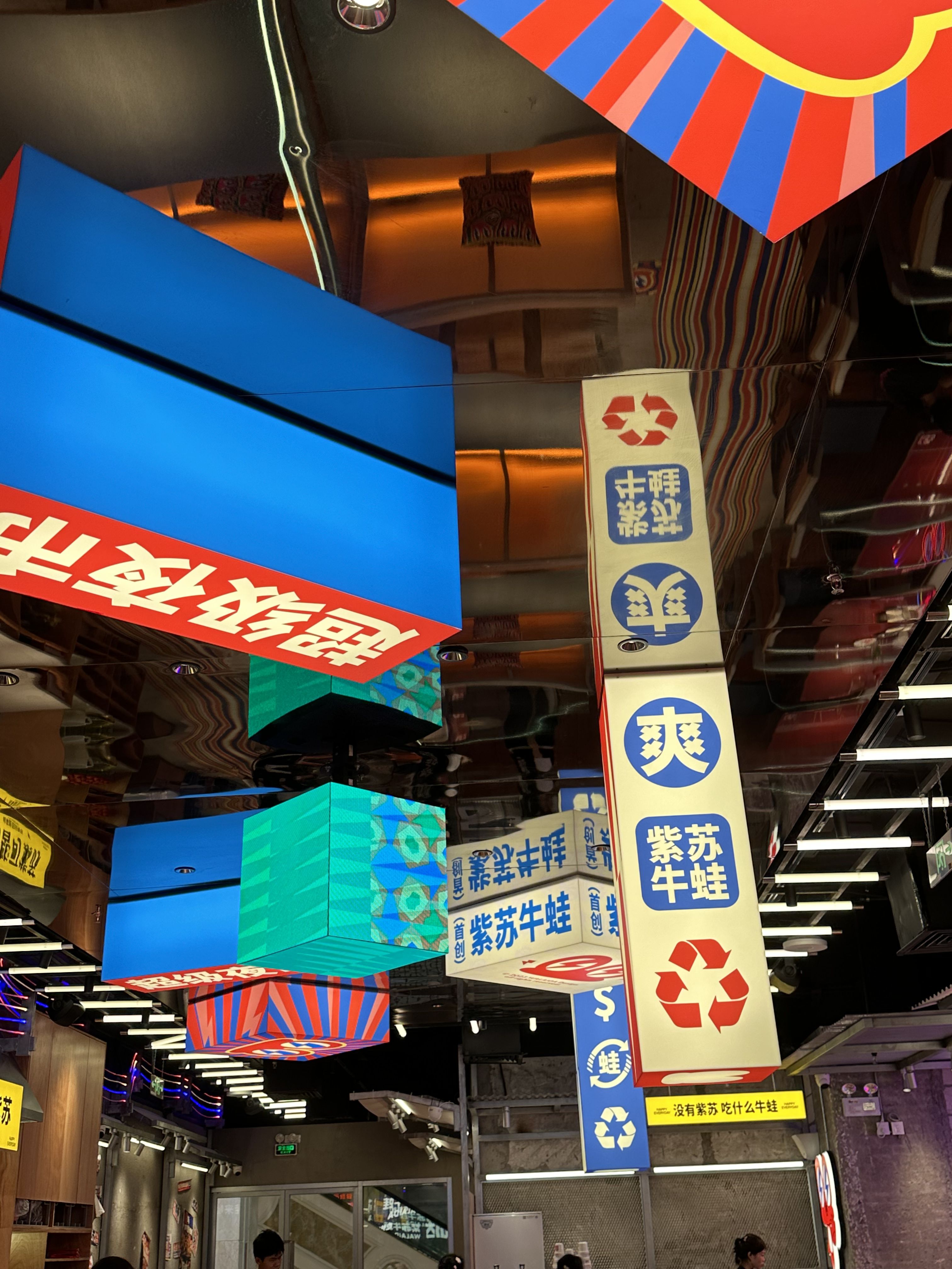 蛙来哒 蛙来哒