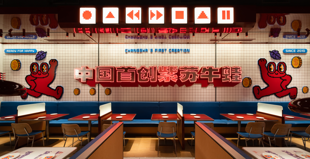蛙来哒