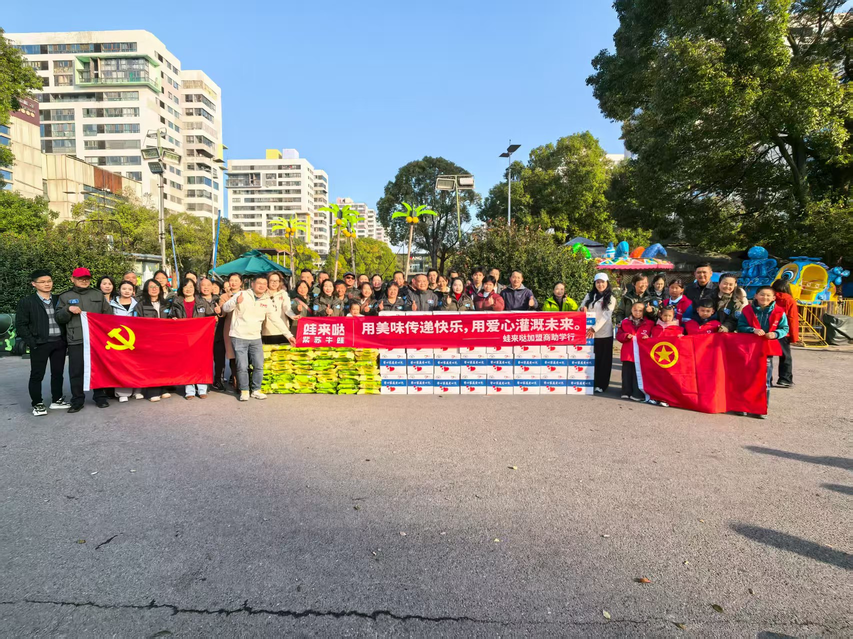 蛙来哒