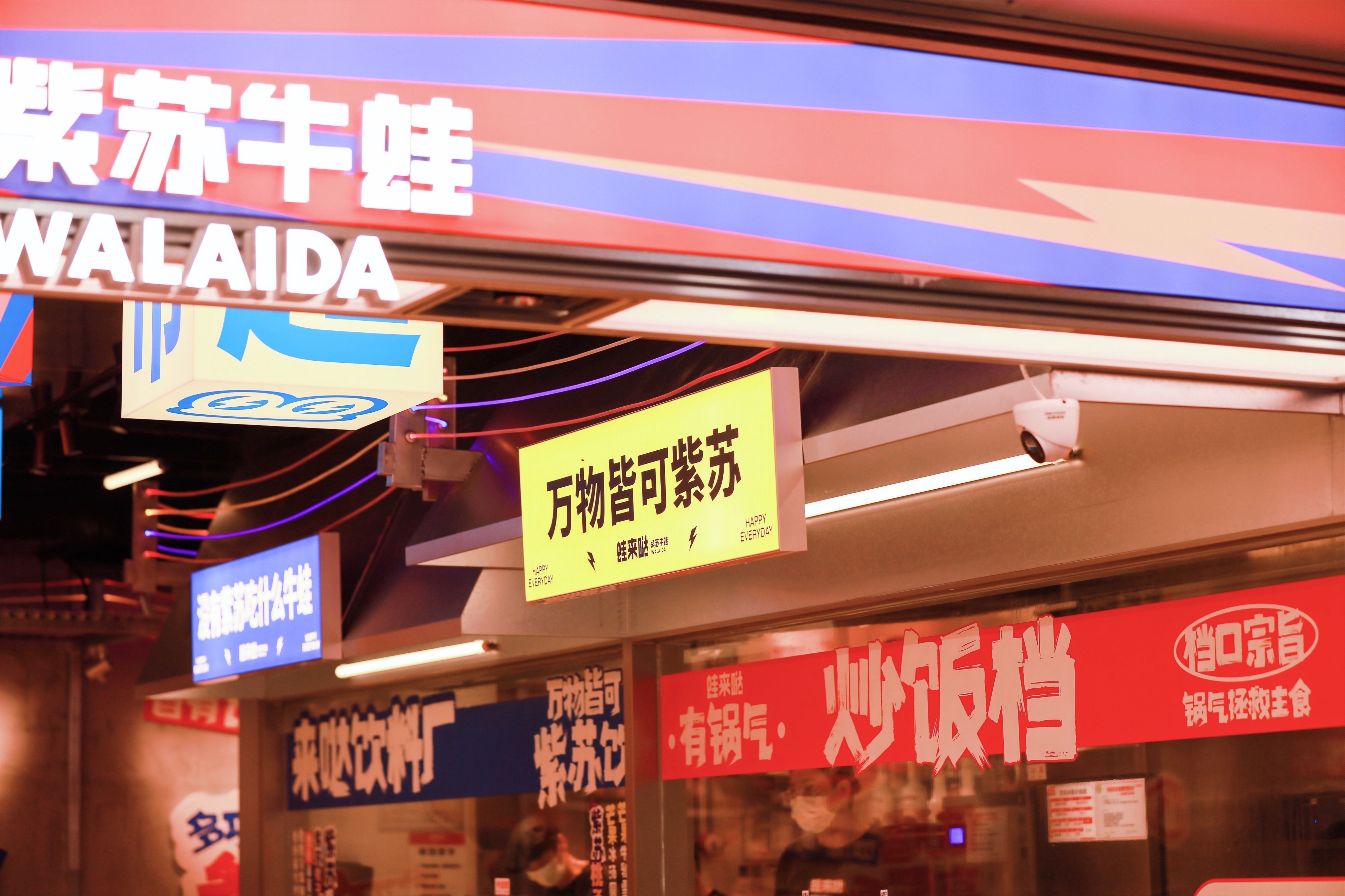 蛙来哒